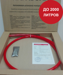Установка Парабола